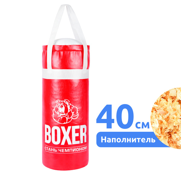 Груша боксерская детская подвесная 40 см MEGA TOYS игровой набор для ...