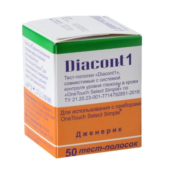 Диаконт Тест Полоски 50 Шт Купить
