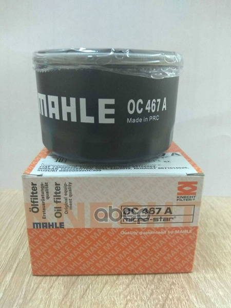 Фильтр масляный Фильтр Масляный Lc-1400 W 75/3 W 914/20 W 914/25 O ...