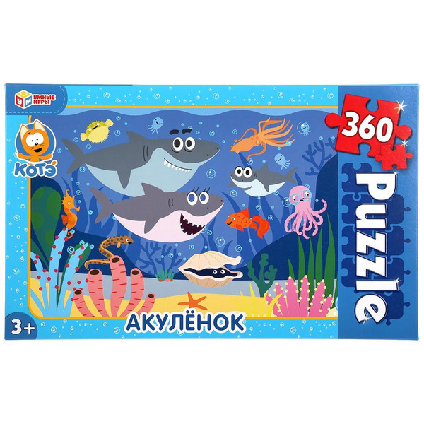 Пазлы классические в коробке. Акуленок. Пазл 360 деталей. Умные игры ...