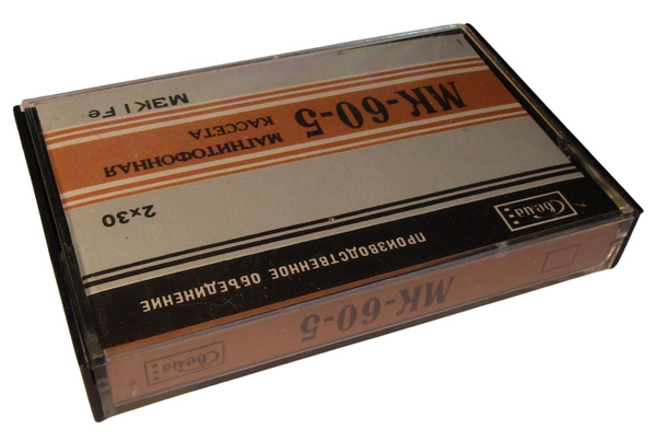 Свема МК-60-5 Аудиокассета магнитофонная 60 минут - купить с доставкой ...