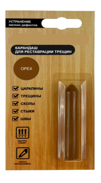 Карандаш для реставрации трещин, 64 мм, универсальный, компактный ...