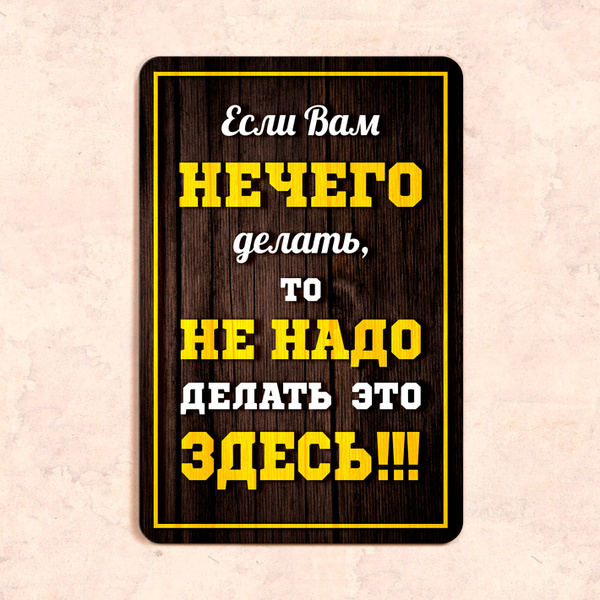 Что делать, если нечем заняться? 10 идей с полезными ссылками