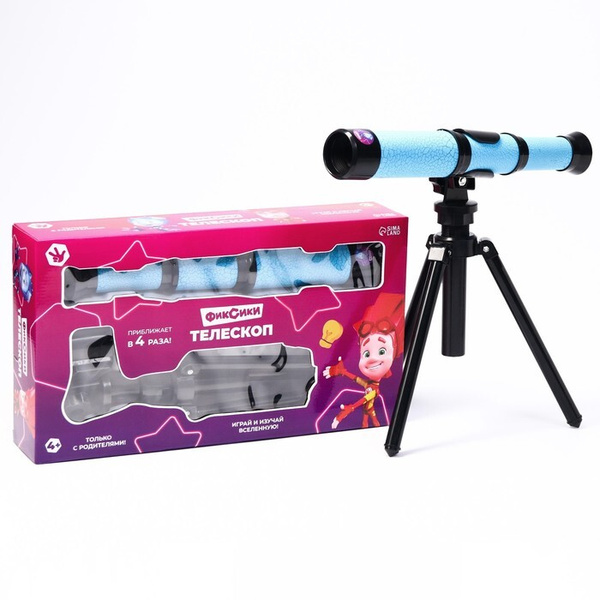 "Телескоп" - купить с доставкой по выгодным ценам в интернет-магазине ...