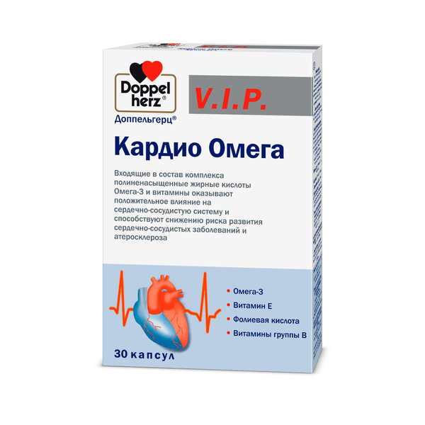 Доппельгерц V.I.P. Кардио Омега капсулы, 30 капсул - купить с доставкой ...