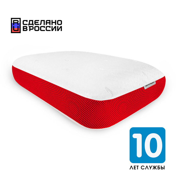 Подушка ортопедическая для сна, ортопедическая подушка для сна "Просто ...