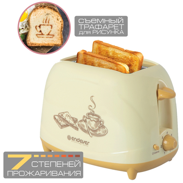 Тостер для хлеба Endever ST-108 / 850 Вт/ 7 режимов поджаривания купить ...
