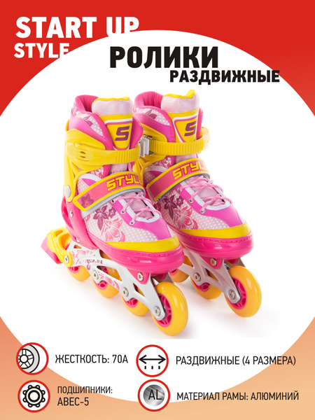 Коньки роликовые Larsen, Девочки, Мальчики, размер универсальный ...