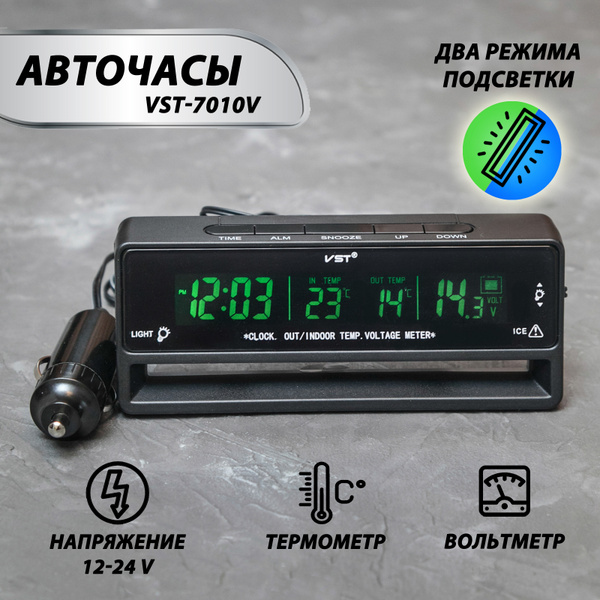 Автомобильный термометр, авто часы, вольтметр, подсветка, термометр в ...