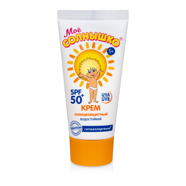 Мое солнышко Крем детский солнцезащитный SPF 50+, 55 мл - купить с ...