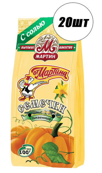 От Мартина Семечки Белые Жареные Неочищенные 2000г. 20шт - купить с ...