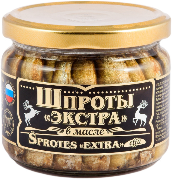 Шпроты Озон