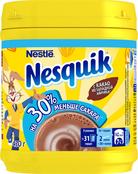 Какао-напиток быстрорастворимый NESQUIK Opti-Start шоколадный, на 30% ...