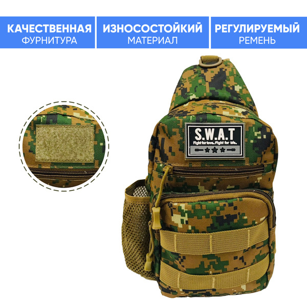 Сумка спиннингиста для рыбалки и охоты через плечо - купить с доставкой ...