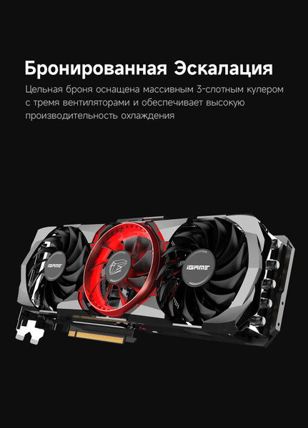 Видеокарта Colorful GeForce RTX 3090, 24 ГБ GDDR6X - купить по низким ...