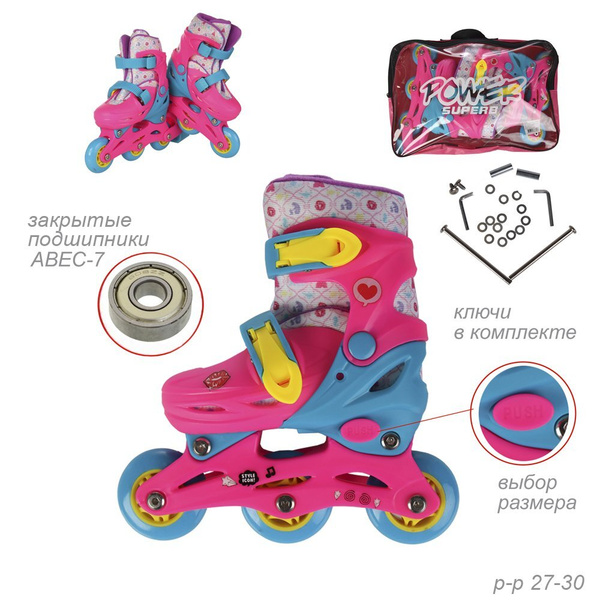 Коньки роликовые т. е. с. т. б. р. е. н. д., Девочки, размер 30 ...