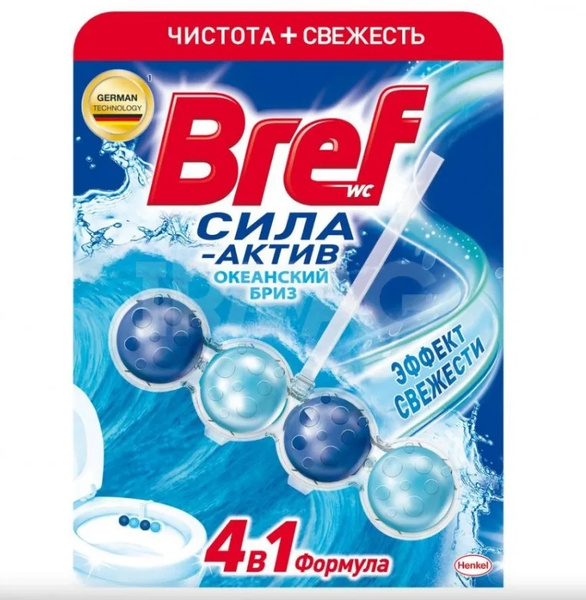 Bref Сила актив (шарики 4-х шт) Океанский Бриз 50 гр 2 штуки - купить с ...