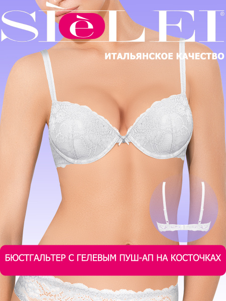 Бюстгальтер Sielei - купить с доставкой по выгодным ценам в интернет ...