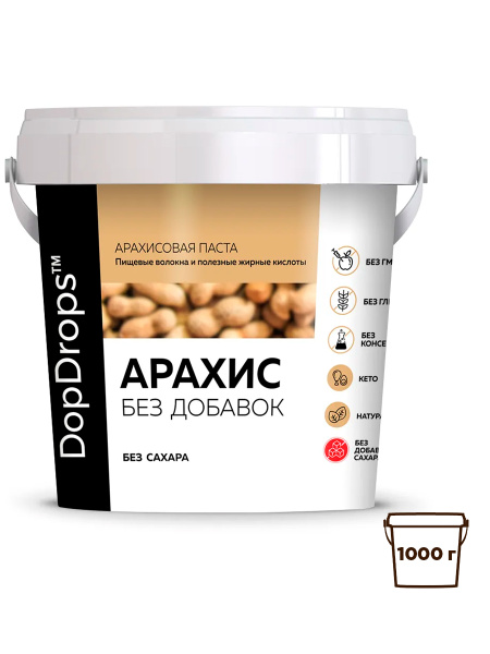 Паста Арахисовая DopDrops без добавок, 1000 г - купить с доставкой по ...