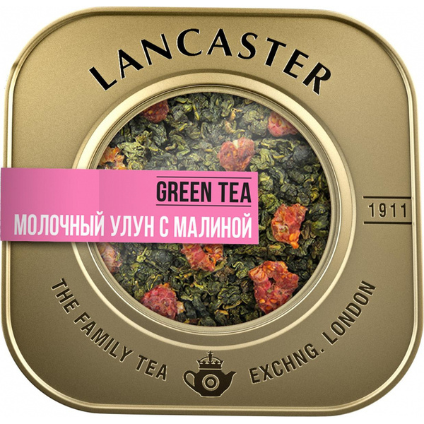 Чай LANCASTER зеленый листовой Молочный улун с малиной, железная банка ...