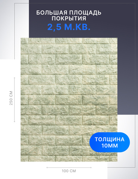 Самоклеющаяся панель пвх для стен "Хаки" 100х250 см рулон стеновые ...