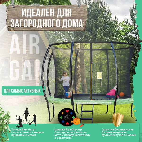 Батут каркасный Hasttings HasttingsStoreAir - купить по выгодной цене в ...