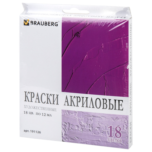Brauberg Краска акриловая 18 шт., 12 мл./ 12 г. - купить с доставкой по ...