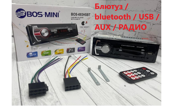 Автомагнитола Bluetooth / USB / AUX / FM Radio / microSD / TF / ПДУ ...