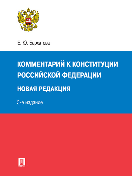 Привлекай