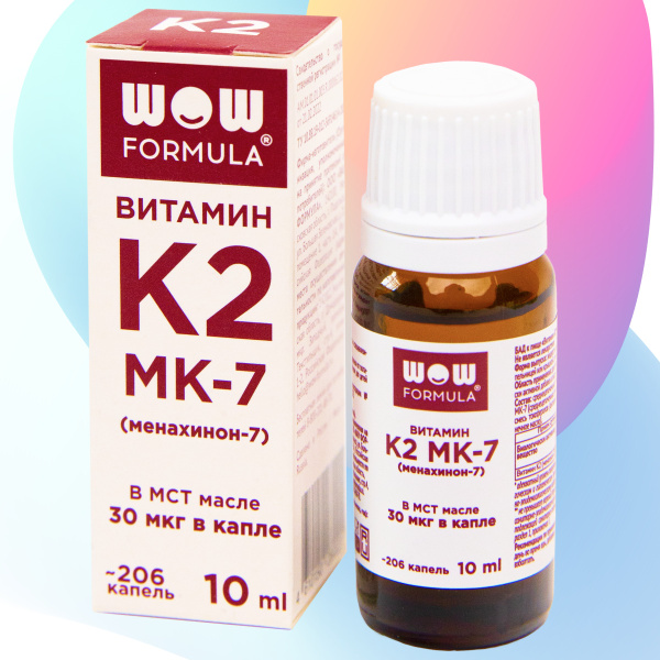 Витамин К2 МК-7 (менахинон-7) 30 мкг, 206 кап. масляный раствор 10 мл ...