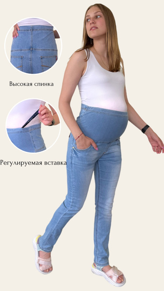 Джинсы YHR&EBPO - купить с доставкой по выгодным ценам в интернет ...
