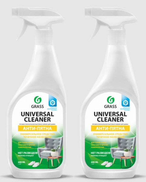 GraSS Универсальное чистящее средство Universal Cleaner 600мл, 2шт ...