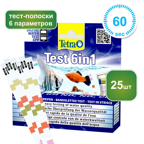 Тест-полоски для аквариумной воды Tetra Test 6in1 (25 шт.), 6 ...