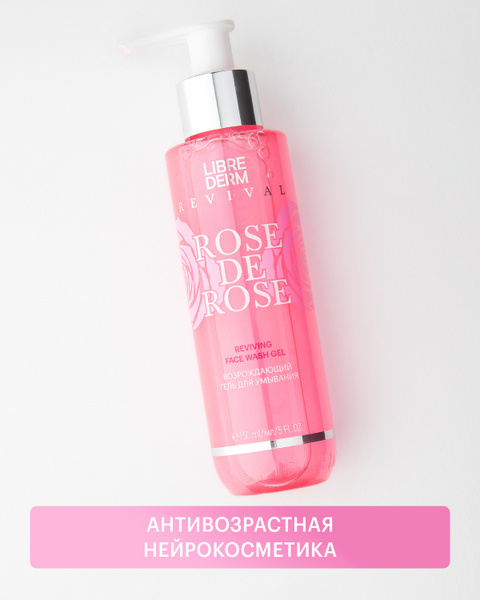 LIBREDERM ROSE DE ROSE / РОЗ ДЕ РОЗ Гель для умывания возрождающий 150 ...