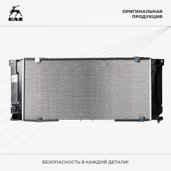 Радиатор охл. Газель Некст (без медного интеркуллера) алюминиевый
