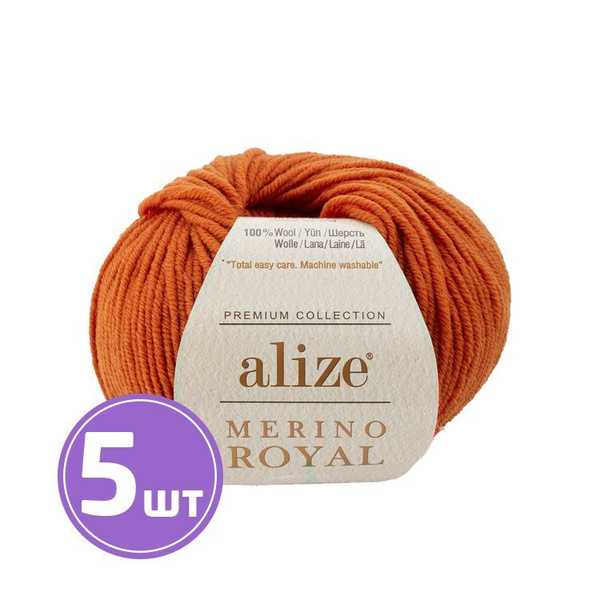 Пряжа для вязания крючком, спицами Alize Ализе Merino royal, средняя ...
