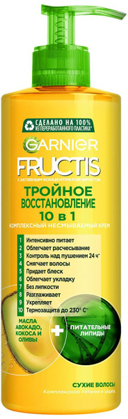Крем для волос Garnier Fructis Тройное восстановление 10в1 с маслами ...