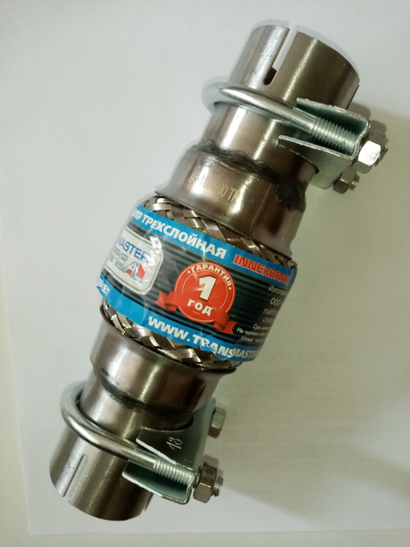 Гофра глушителя 45x100х200 компенсатор с трубами и хомутами TRANSMASTER ...