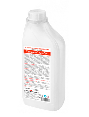 Средство для обеззараживания. Дезинфицирующее средство с моющим эффектом абактерил. Астрадез нук 1 л. Дезинфицирующие средства описание. Абактерил концентрат 5л.