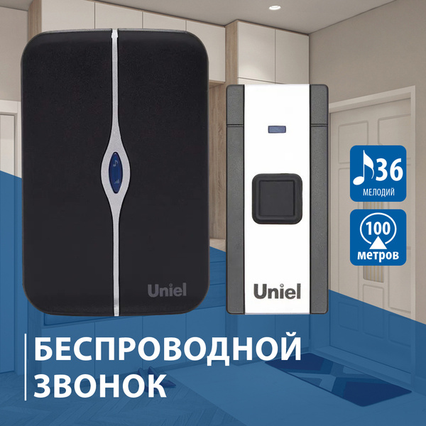 Беспроводной звонок Uniel IP53, IP20 От батареи купить по выгодной цене ...