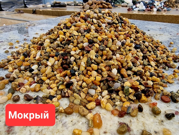 Галька желтая 2-5 мм 1кг (1000г)/ грунт для аквариума и растений ...