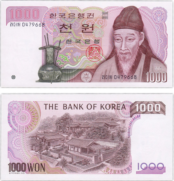 Как выглядят 100 вон