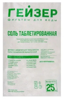 Засыпной фильтр - купить по выгодной цене в интернет-магазине OZON ...