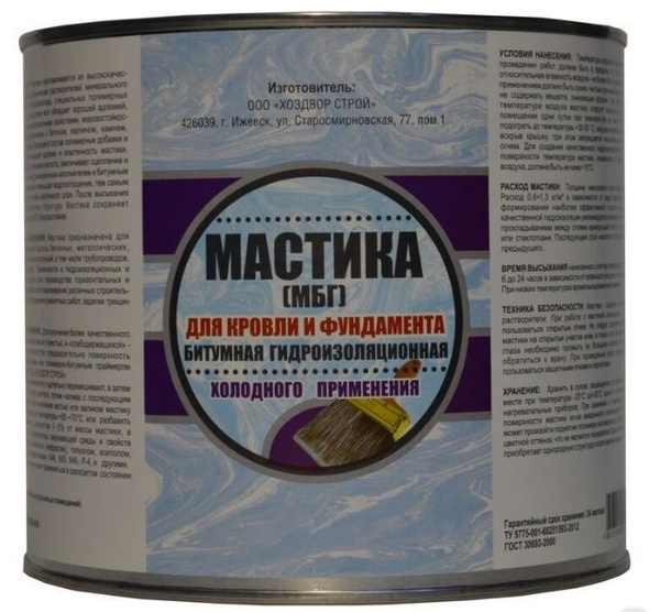 Мастика битумная гидроизоляционная для кровли и фундамента, холодного ...