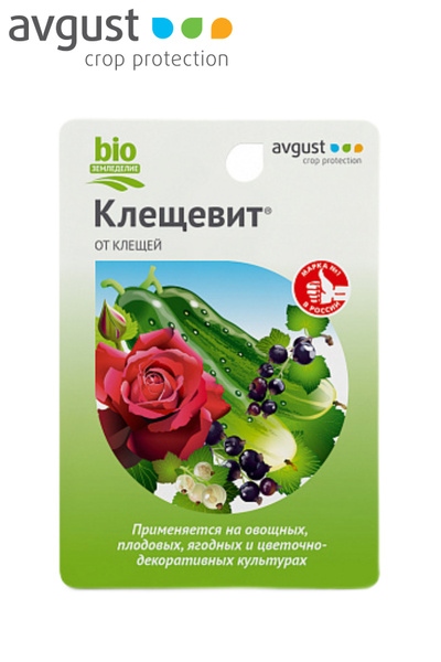 Клещевит Avgust Август 10 мл биологический препарат от клещей на овощах ...