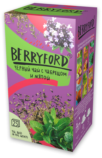 Чай BERRYFORD Черный в пакетиках с чабрецом и мятой 25 пакетиков ...