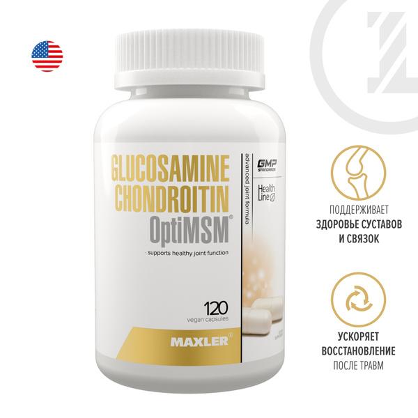 Глюкозамин Хондроитин MSM, Maxler Glucosamine Chondoitin + OptiMSM, 120 ...