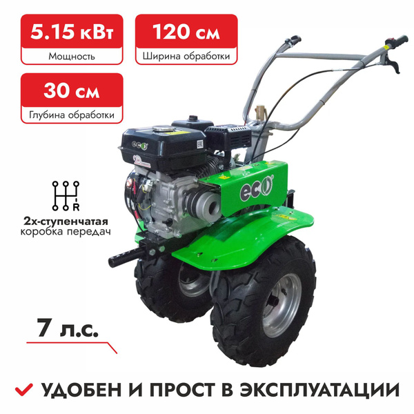 Мотоблок Forza МБ4-702 - купить мотоблок по выгодной цене в интернет ...