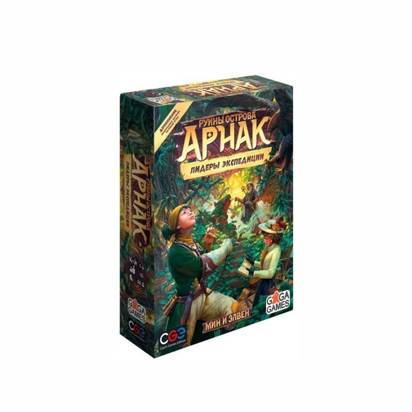 Настольная игра Руины острова Арнак: Лидеры экспедиции Дополнение ...