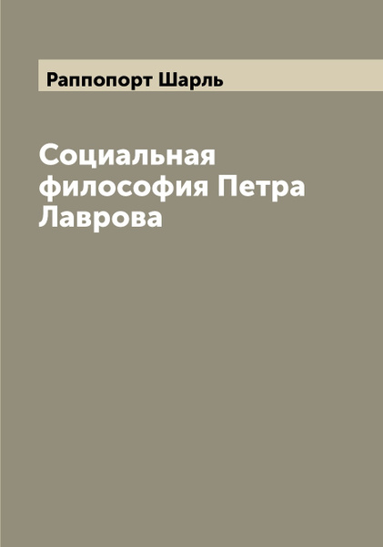 Философия петра 1. Философия петра 1. Философия петра 1. Философия петра 1. Философия петра 1.